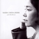 
	Makiko Takeda Herms spielt Be...